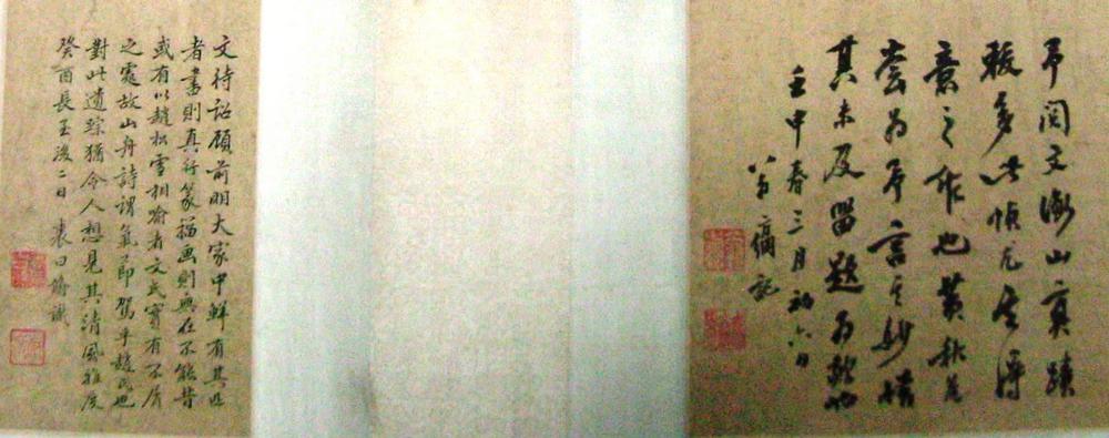 图片[8]-handscroll; painting BM-1965-1217-0.4-China Archive